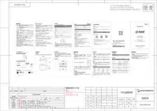 Midea美的 电炖锅RoHSMD-DGC4018DGC4018600W4L无无